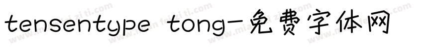 tensentype tong字体转换